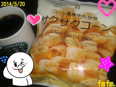 20140520おやつ2