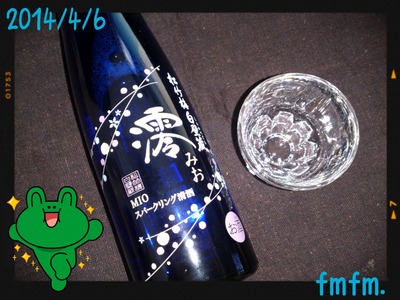 20140406晩酌