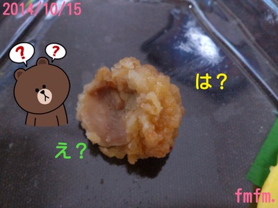 唐揚げ?②