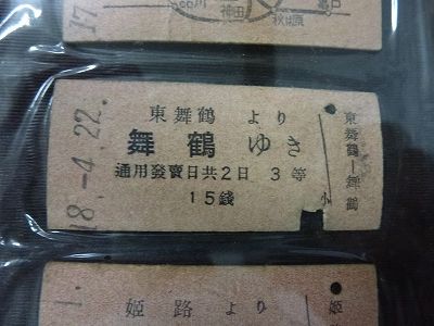 s-P1000968