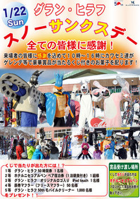 11_12_800-thumb-300x424-4984