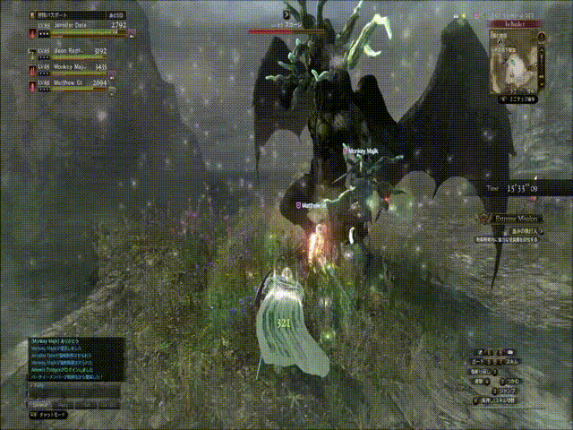 新emスーカジ攻略 ドラゴンズドグマオンライン Ddon 攻略 伊達ジェニのブログ