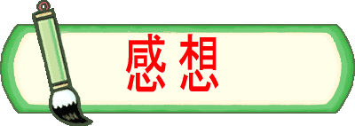 ´¶ÁÛ
