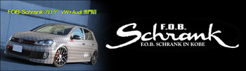 schrank_logo_bk