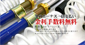 img_news_bonus0