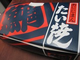 omiya02