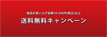 img_news_soryo0