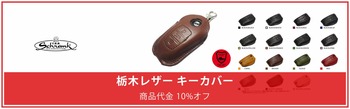 20171212_keycover