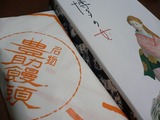 omiya01