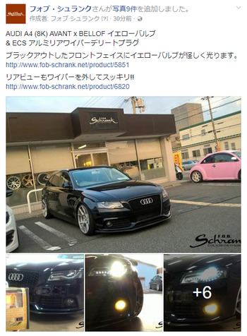 20170807-1749