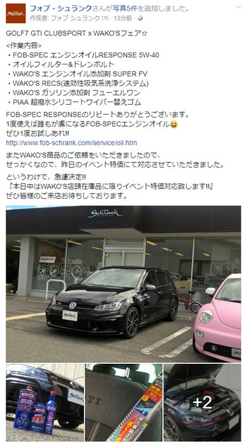 20170812-1156