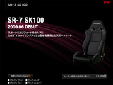sr7.jpg