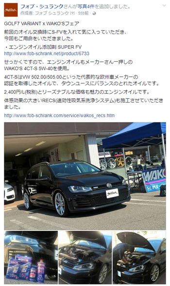 20170811-1549