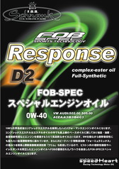 FOB-SPEC_RESPONSE_D2_0W-40