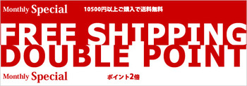 img_news_m_sale