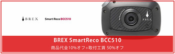 20171105_brex