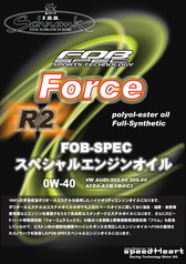 FOB-SPEC_FORCE_R2_0W-40
