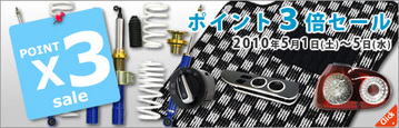 sale360