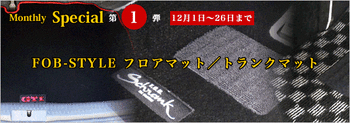 img_news_m_sale