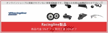 20171202_rline