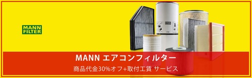 20180309_mann