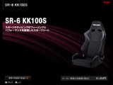 sr6.jpg
