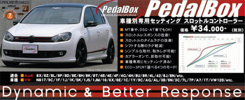 PEDALBOX_04