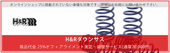 20171102_hr