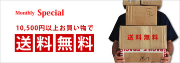 img_news_m_sale