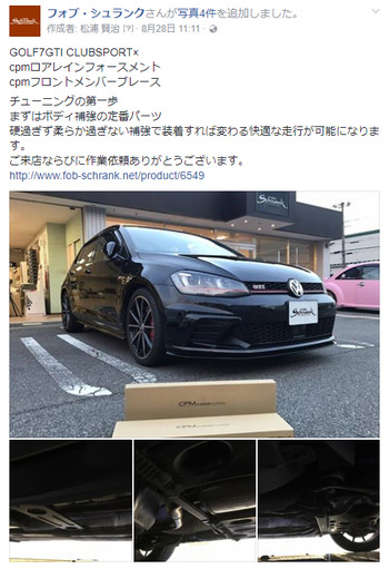 20170828-1111