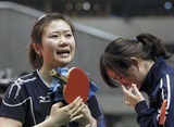 福原愛