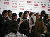 EXILE