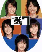 Hey! Say!(��������)(DVD��)