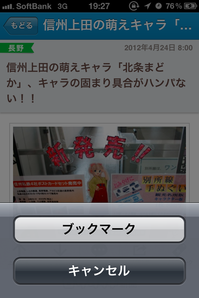 loctouch_news_4