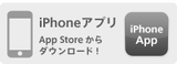 footer_iphone