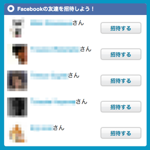 touch_facebook