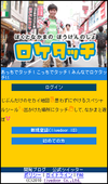 loctouch_mobile_top