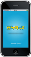 loctouch_app_splash