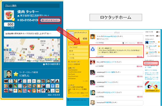 111222blog_follow