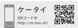 footer_mobile