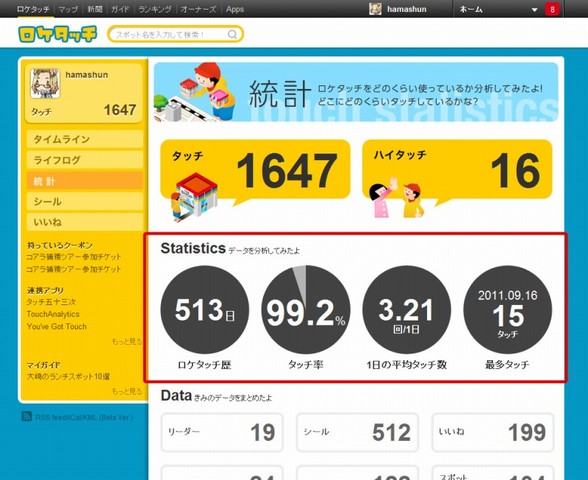 stats_1