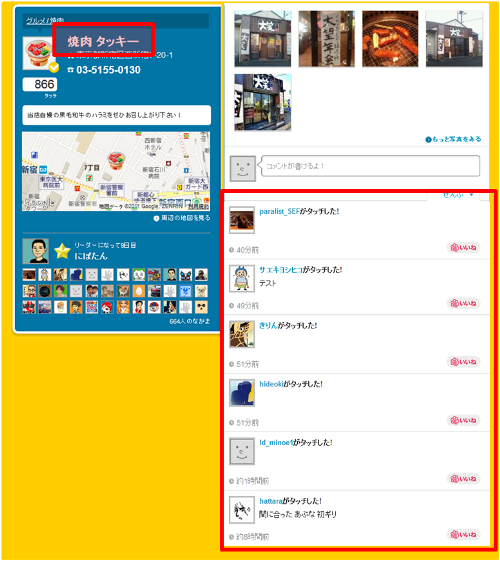 111221blog_5