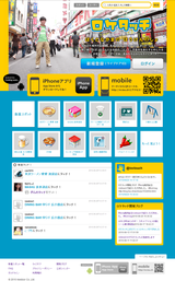loctouch_pc_top