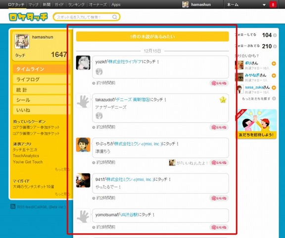 timeline