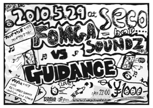 flyer-a4-75