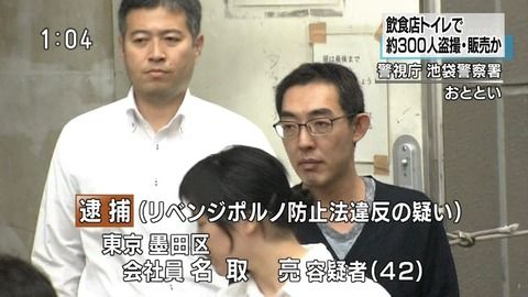 泉湧く珠玉の情報