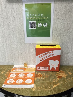 ファイル 2015-10-27 9 58 16