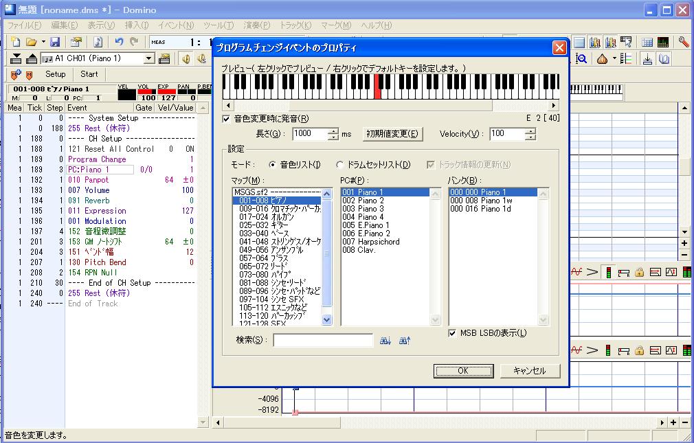 Aplikasi Yamaha S Yxg50 Xp