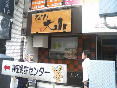 5d11e888.jpg