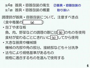 ¥¹¥é¥¤¥É12